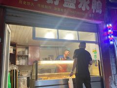 门面-胖子好盐水鸭(总店)