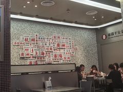 -敏华冰厅(平安金融中心店)