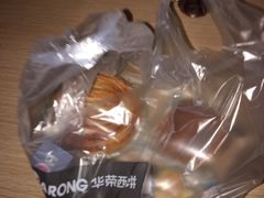 -华荣西饼屋(金禧店)