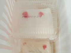 -红宝石·鲜奶小方·海派西点房(浦三店)