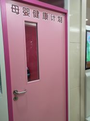 -南京市妇幼保健院(莫愁路院区)