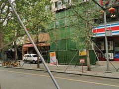 -奎星楼街