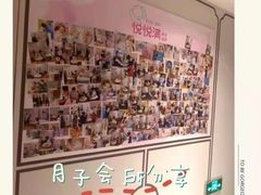 -优护佳月嫂育儿嫂中心(静安店)