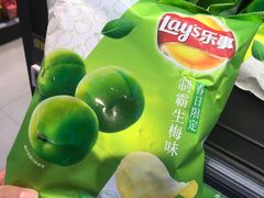 -盒马鲜生(大成店)