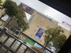 -幸福蓝海影城(上海闵行日月光中心杜比全景声店)