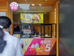 -麦当劳(东苑丽宝商业广场店)