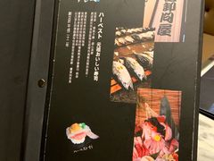 -家贺屋刺身寿司专门店