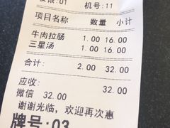 -伍湛记 · 广州老字号(龙津中路店)