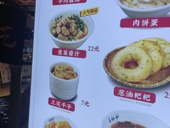 -易裕和·长沙米粉(竹塘西路店)