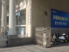 -中国电信(解放三路营业厅)