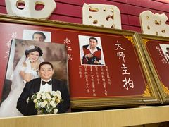 -中国照相馆(王府井店)