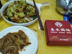-春水锅贴·传统鲁菜(大明湖店)