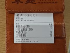 -本处·素食·融合料理(南油店)