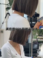 -Hello Lady发型设计