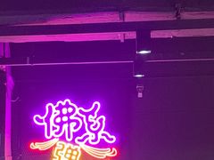 -Tenker Club弹刻极限主题公园 · 蹦床 · 团建 · 生日派对(大关店)