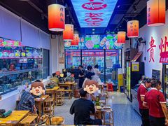 -黔二妞地摊火锅(龙华清湖店)