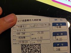 -大商影城(新玛特店)