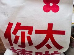 -红花点心局(护国寺店)