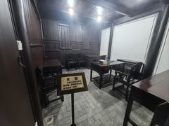 -乌镇东栅景区-茅盾故居