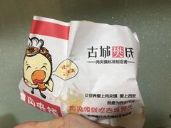 -樊记腊汁肉(竹笆市总店)