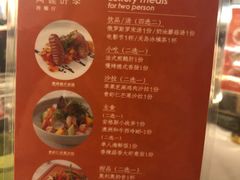 菜单-阿妮叶李(光谷世界城店)