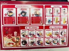 -鲜芋仙(观音桥大融城LG店)