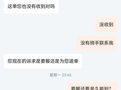 -海底捞火锅(中商百货夜宵主题店)