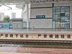 -岳阳东站