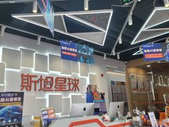 -斯坦星球AI编程·机器人科创·科学实验·信奥·思维·STEM·乐高·竞赛考级(浦东联洋广场大拇指龙阳御桥中心)