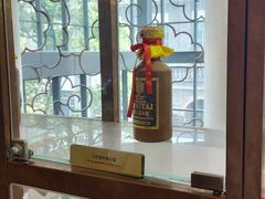 -中国酒文化城