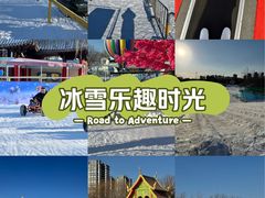 -欢乐水魔方水世界