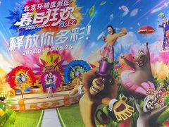 -卢米埃影城(住总万科杜比全景声激光店)