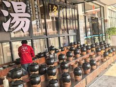 -濠景渔港(汇通店)