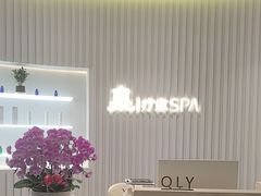 -泉·颂钵冥想·减压·疗愈SPA(前海店)