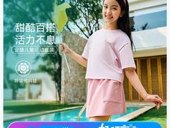 -五环Outlets(高新工厂店)