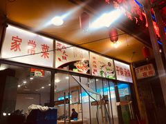 -金渝海鲜烧烤万州烤鱼店