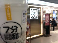 -7分甜(上海新天地广场店)