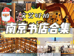 -先锋书店(五台山总店)
