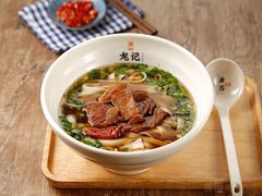 -湘人龙记老长沙米粉(华普国际大厦店)