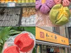 -知味观(湖滨店)