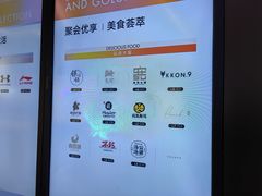 -合景·悠方(成都店)