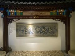 -济南大明湖景区