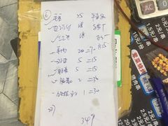 -麻木老地方牛筋牛杂(长堤街店)