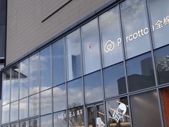 -东莞松山湖万象汇