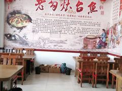 大堂-官厅老勾渔馆(温泉店)