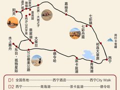 -青海湖国家重点风景名胜区