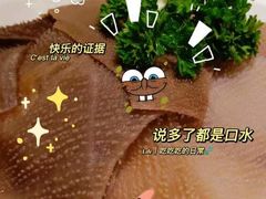 -巴奴毛肚火锅(广益哥伦布店)