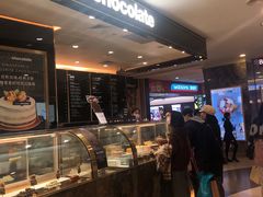 -Awfully Chocolate(来福士广场店)