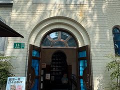 -思南书局·诗歌店