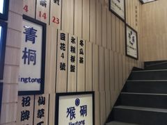 -鲜芋仙(中华广场店)